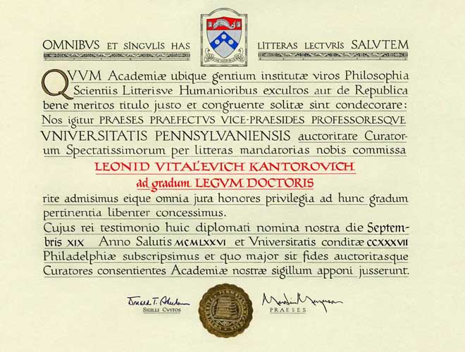 Диплом почетного доктора Пенсильванского университета