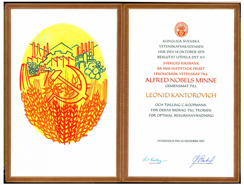 Нобелевский диплом Л.В. Канторовича. 1975 г.