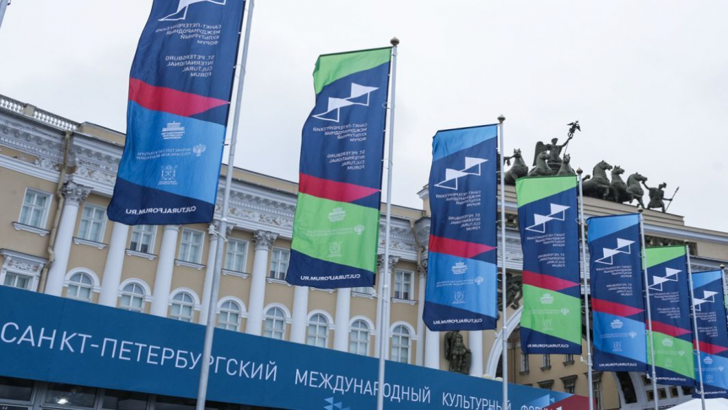 Приглашаем универсантов принять участие в VII Санкт-Петербургском международном культурном форуме