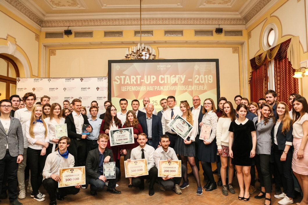 Объявлена дата старта конкурса «Start-up СПбГУ — 2021» с призовым фондом 2,6 млн рублей