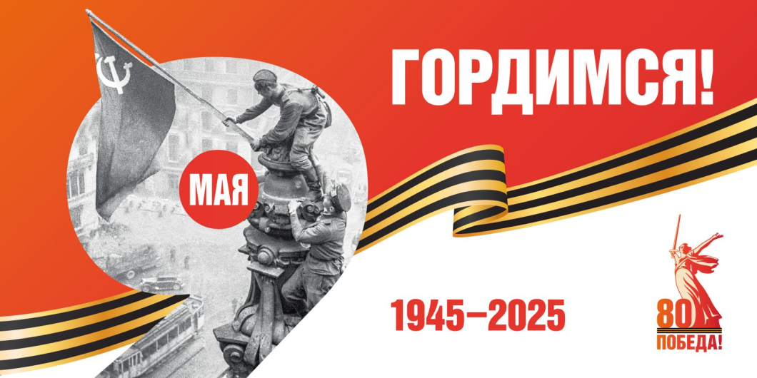 Научный полк. Экономисты на пути к Победе